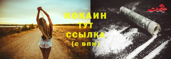 MDMA Вяземский